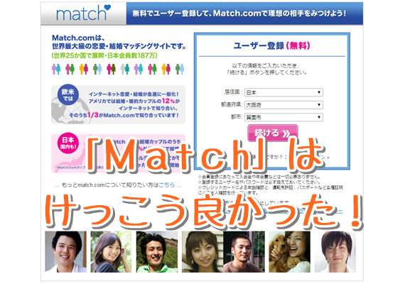man_match_top